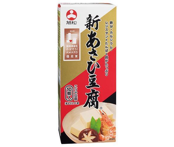 旭松 新あさひ豆腐 10個入 165g×10箱入【日本出荷】