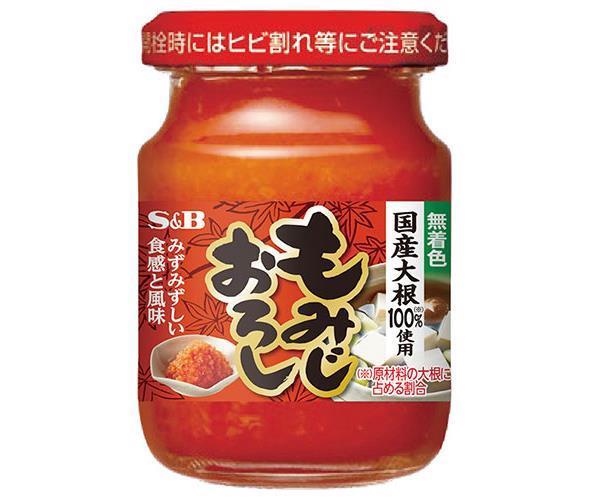 S&B Foods S&B Grated Momiji in a bottle 80g x 5 pieces [Shipped in Japan]
