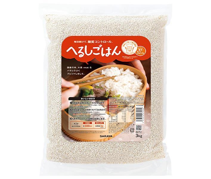 サラヤ へるしごはん 生米 3kg×3袋入【日本出荷】