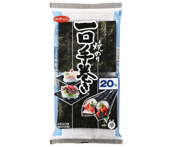 Milt Nori Bite Hand Roll Hana 4 slices 20 pieces x 10 bags [shipped in Japan]