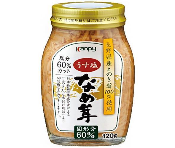 カンピー うす塩なめ茸 60% 120g瓶×40個入【日本出荷】