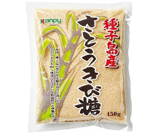 Campy Cane sugar from Tanegashima 450g x 10 bags [shipped in Japan]