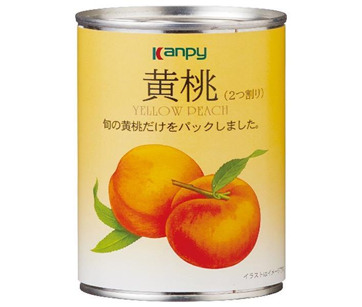 カンピー 黄桃2つ割り 410g缶×24個入【日本出荷】
