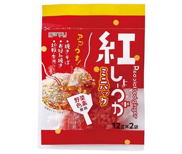 カンピー ミニパック紅しょうが(野菜色素使用) (12g×2袋)×10袋入【日本出荷】