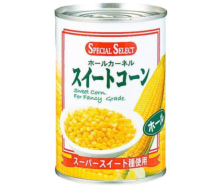 スペシャルセレクト スイートコーン 410g×24個入【日本出荷】