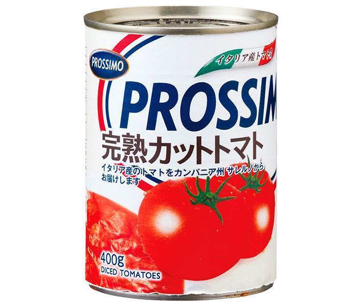 プロッシモ 完熟カットトマト 400g×24個入【日本出荷】