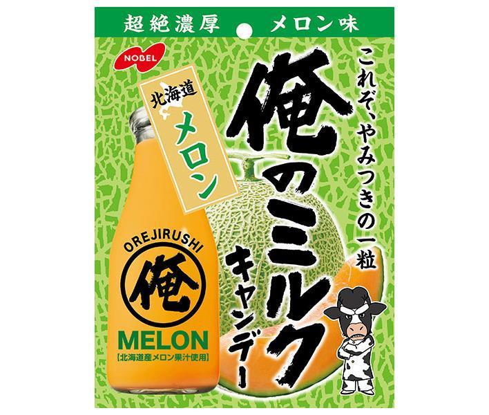 ノーベル製菓 俺のミルク 北海道メロン 80g×6袋入【日本出荷】