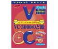 ノーベル製菓 VC-3000のど飴 ピンクグレープフルーツ 90g×6袋入【日本出荷】