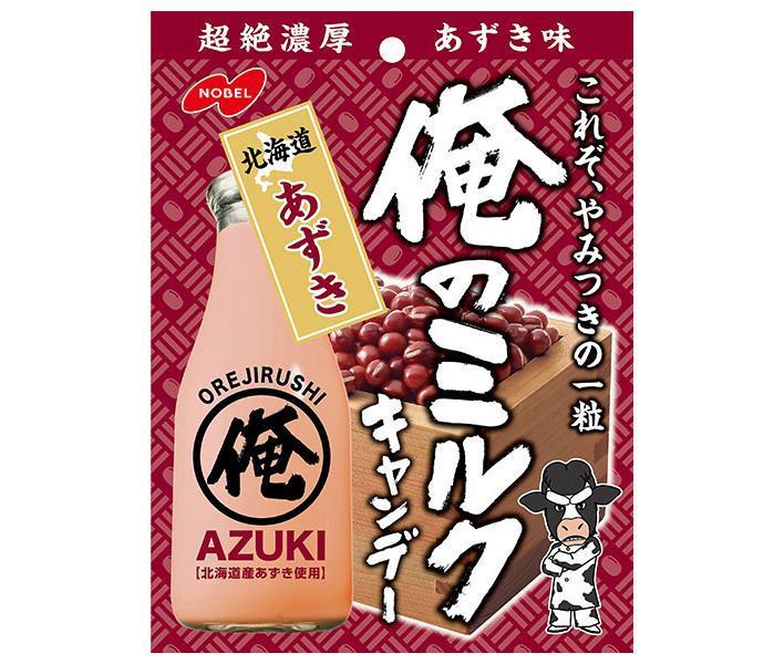 ノーベル製菓 俺のミルク 北海道あずき 80g×6袋入【日本出荷】