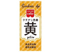 共立食品 クチナシ色素 黄 2g×10箱入【日本出荷】