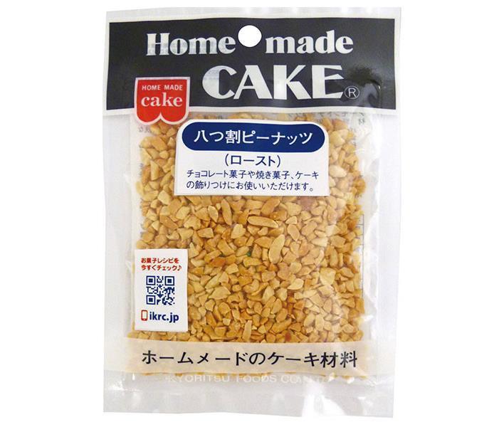 Kyoritsu Foods Eight Split Peanuts (Roasted) 45g x 5 bags [Shipped in Japan]