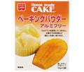 共立食品 ベーキングパウダー アルミフリー 30g(10g×3袋)×10箱入【日本出荷】