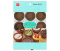 Kyoritsu Foods Petit Tart Chocolat 9 pieces x 5 bags [shipped in Japan]