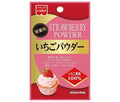 共立食品 いちごパウダー 5g×5袋入【日本出荷】