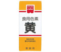 Kyoritsu Foods Food Coloring Yellow 5.5g x 10 boxes [shipped in Japan]
