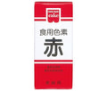 共立食品 食用色素 赤 5.5g×10箱入【日本出荷】