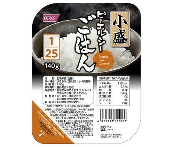 ホリカフーズ ピーエルシーごはん 小盛 1/25 140g×20個入【日本出荷】