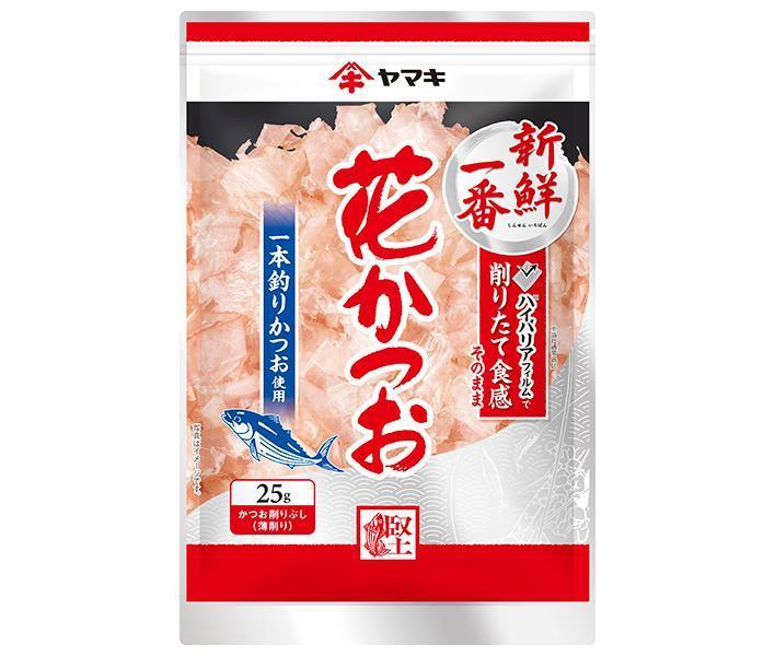 ヤマキ 新鮮一番花かつお 25g×10袋入【日本出荷】