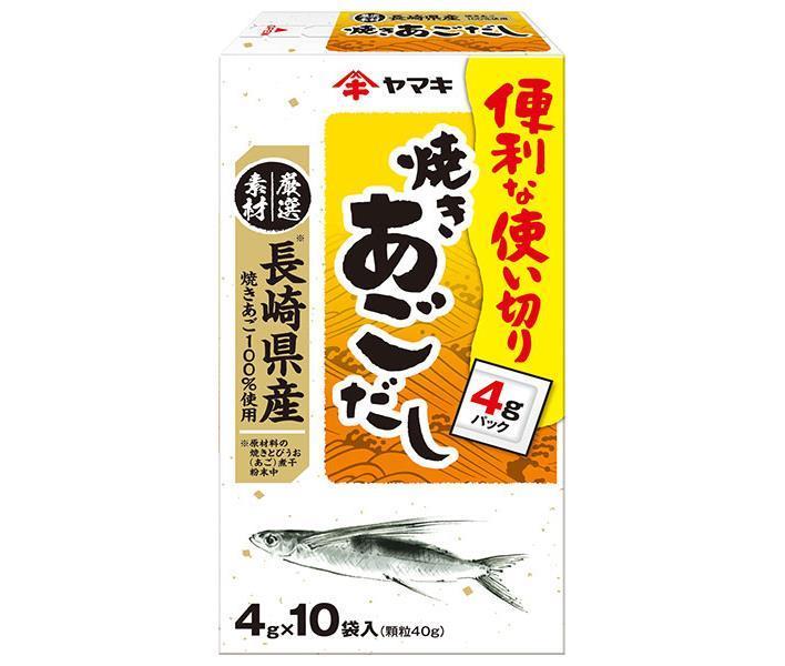 Yamaki Grilled Agodashi from Nagasaki 40g (4g x 10 bags) x 10 boxes [shipped in Japan]