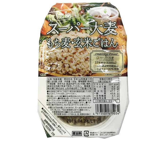 城北麺工 ス−パ−大麦もち麦玄米ごはん 150g×24個入【日本出荷】