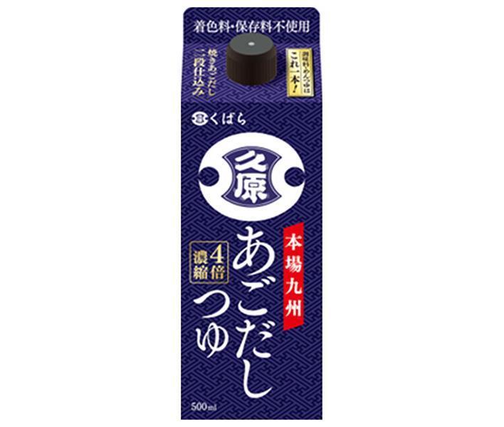 久原醤油 あごだしつゆ 500ml紙パック×12本入【日本出荷】