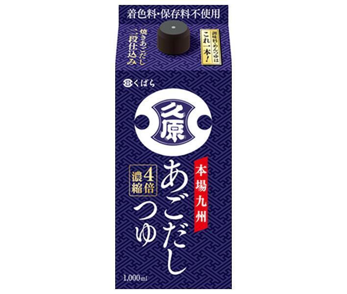 Kuhara Soy Sauce Agodashi Soup 1000ml paper pack x 6 bottles [shipped in Japan]