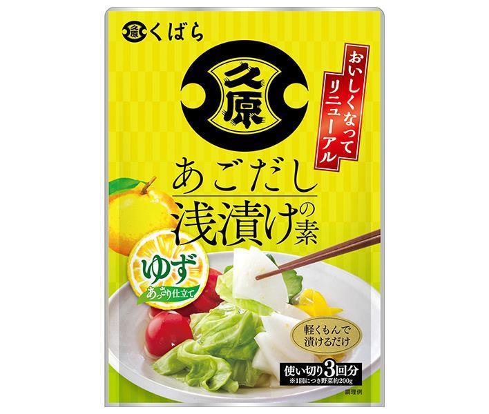 久原醤油 あごだし浅漬けの素 ゆず (45g×3)×12袋入【日本出荷】