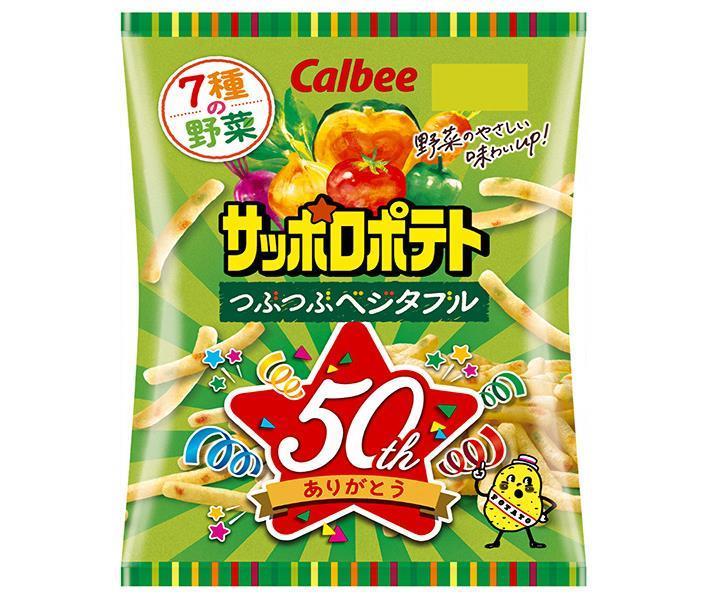 カルビー サッポロポテト つぶつぶベジタブル 72g×12袋入【日本出荷】