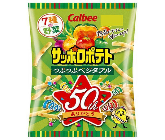 Calbee Sapporo Potato Tubu-Tubu Vegetable 72g x 12 bags [Shipped in Japan]