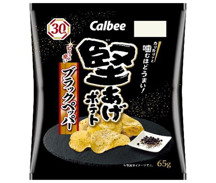 カルビー 堅あげポテト ブラックペッパー 65g×12袋入【日本出荷】