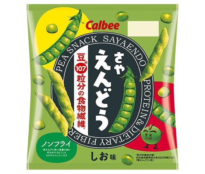 カルビー さやえんどう さっぱりしお味 61g×12袋入【日本出荷】