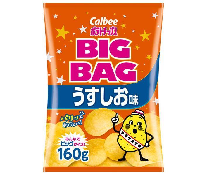 カルビー BIG BAG ポテトチップス うすしお味 160g×12袋入【日本出荷】