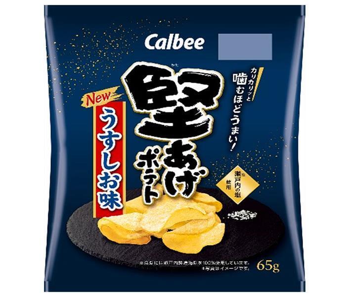 カルビー 堅あげポテト うすしお味 65g×12個入【日本出荷】