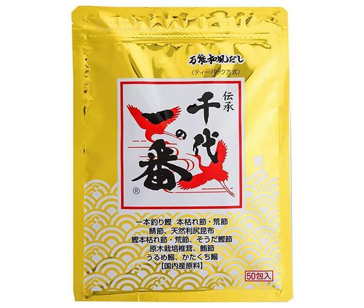千代の一番 万能和風だし 千代の一番 400g(8g×50包）×1袋入【日本出荷】