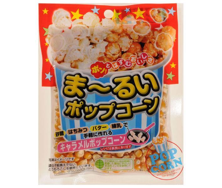 サンコク ま〜るいポップコーン 100g×10袋入【日本出荷】