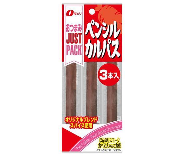 なとり JUSTPACK(ジャストパック) ペンシルカルパス 21g(7g×3本)×10袋入【日本出荷】