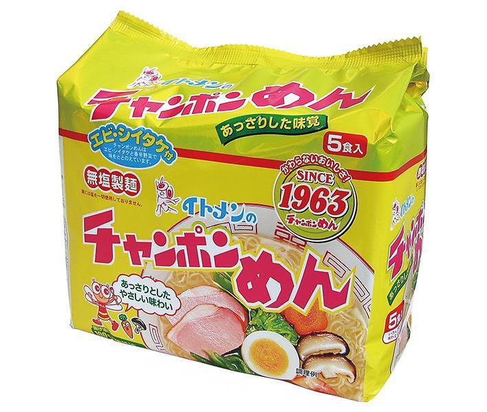 Itomen Champon Noodles 5 serving pack x 6 bags [shipped in Japan]
