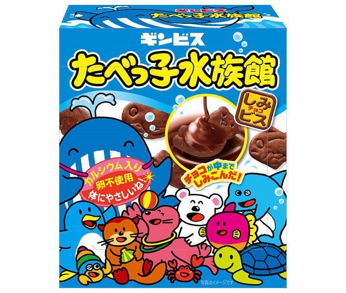 ギンビス たべっ子水族館 50g×10箱入【日本出荷】