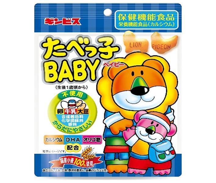 ギンビス たべっ子BABY(ベイビー) 63g×10個入【日本出荷】