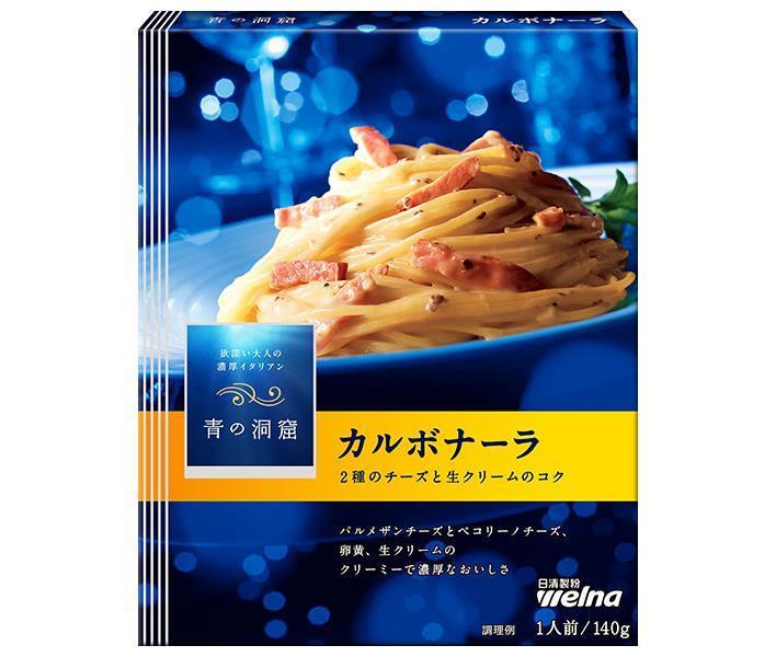 Nissin Verna Blue Cave 2 types of cheese carbonara 140g x 10 boxes [shipped in Japan]
