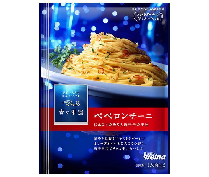 Nissin Verna Blue Cave Peperoncini 46g x 10 bags [shipped in Japan]