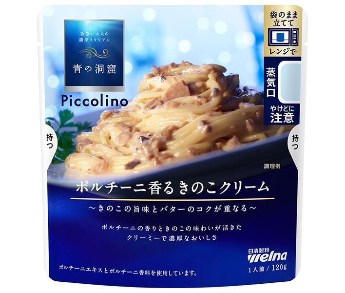 Nissin Verna Blue Cave Piccolino Porcini scented mushroom cream 120g x 10 bags [shipped in Japan]