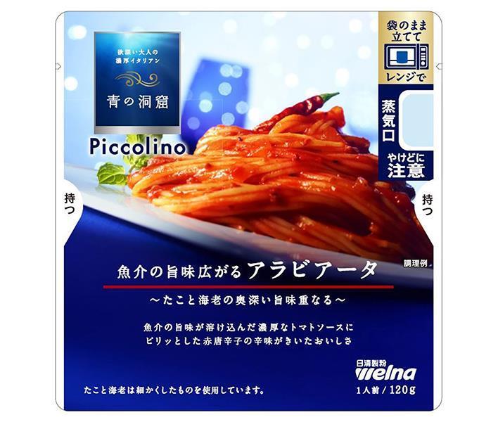 Nissin Verna Blue Cave Piccolino (Piccolino) Arrabbiata with delicious seafood flavor 120g x 10 bags [Shipped in Japan]