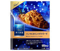日清ウェルナ 青の洞窟 トリュフ香るキノコノボロネーゼ 140g×10箱入【日本出荷】