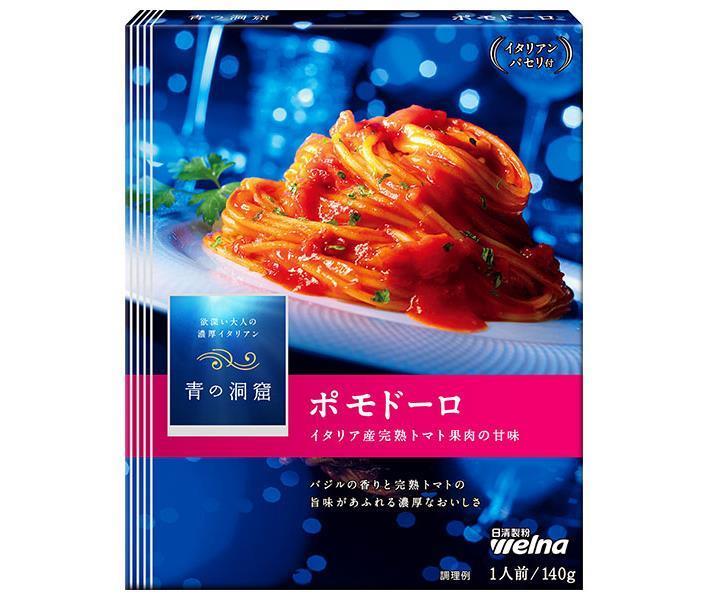 Nissin Verna Blue Cave Italian Ripe Tomato Pulp Pomodoro 140g x 10 boxes [Shipped in Japan]
