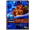 Nissin Verna Blue Cave Bolognese with flavorful vegetables and herbs 140g x 10 boxes [shipped in Japan]