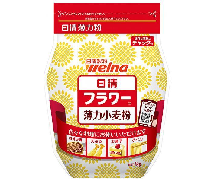 日清ウェルナ 日清 フラワー 薄力小麦粉 チャック付 1kg×15袋入【日本出荷】