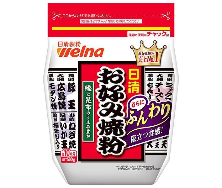 日清ウェルナ 日清 お好み焼粉 500g×12袋入【日本出荷】