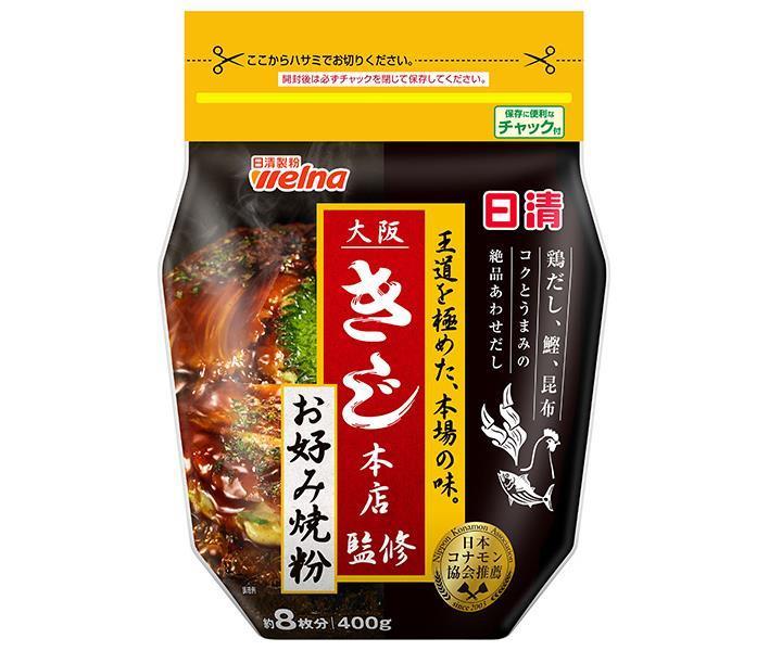 日清ウェルナ 日清 大阪きじ本店監修 お好み焼粉 400g×12袋入【日本出荷】