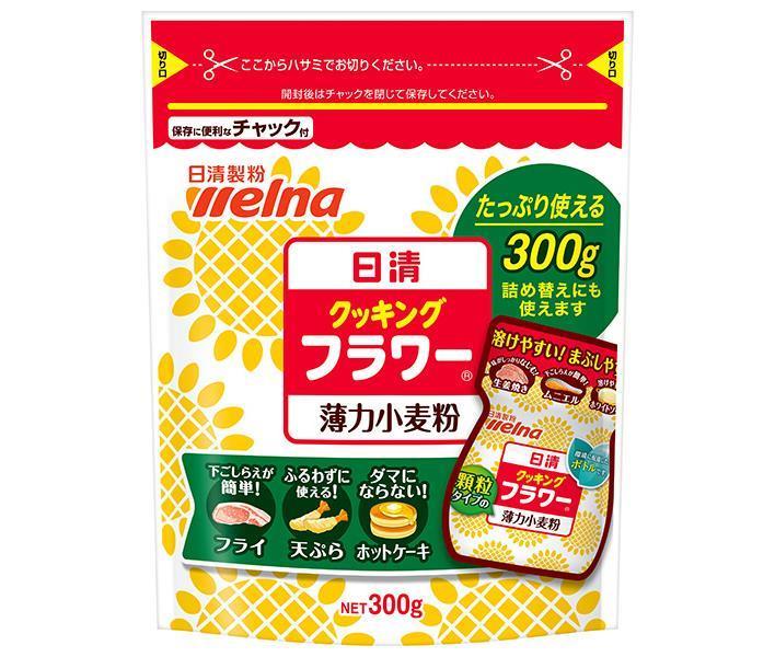 日清ウェルナ 日清 クッキングフラワー 薄力小麦粉 チャック付 300g×12袋入【日本出荷】